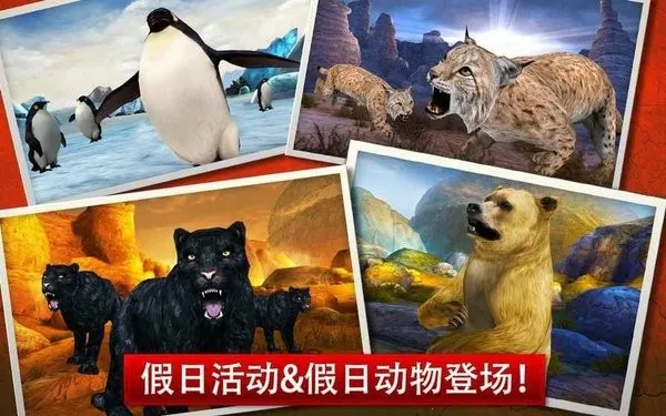 ��¹��(����ģ����Ϸ)v3.14.0 �ֻ����ͼ