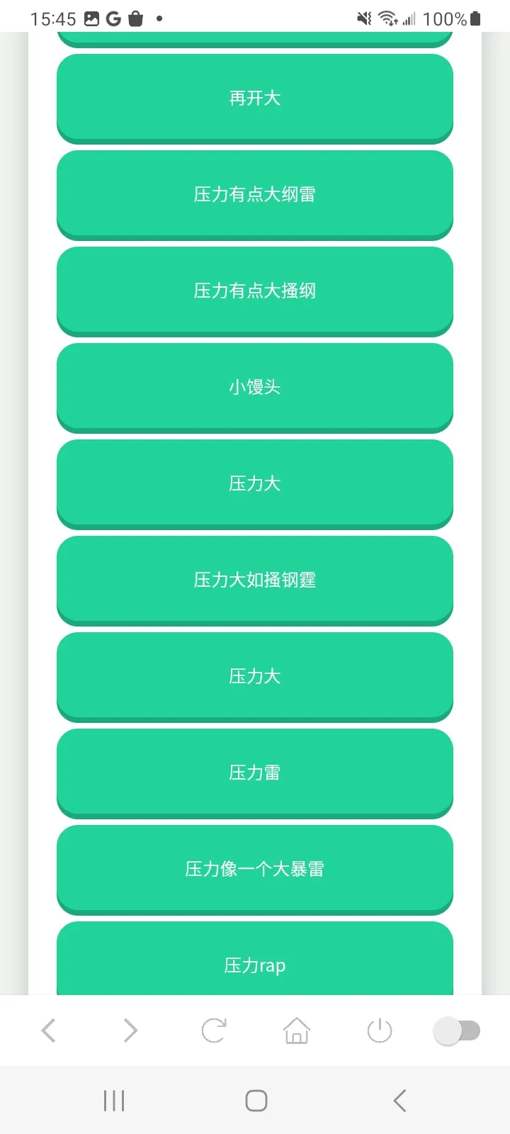 ������������(�������ֹ���)v1.02 �ֻ����ͼ