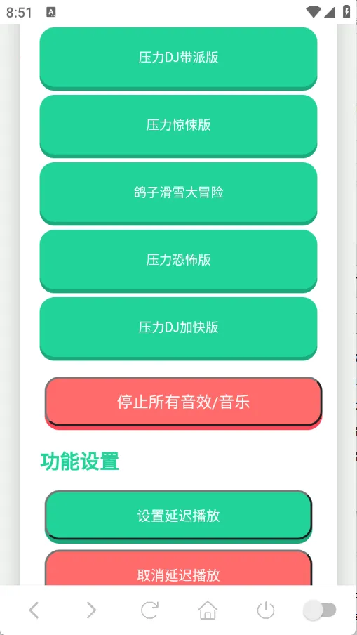 ������������(�������ֹ���)v1.02 �ֻ����ͼ