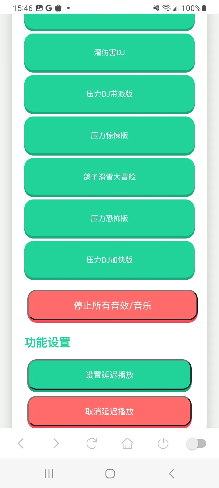 ������������(�������ֹ���)v1.02 �ֻ����ͼ