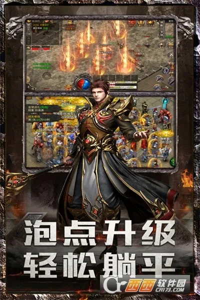 ���׳�н(���������淨)v1.0.0 ��׿���ͼ