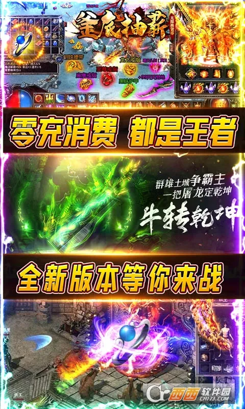 ���׳�н(���������淨)v1.0.0 ��׿���ͼ