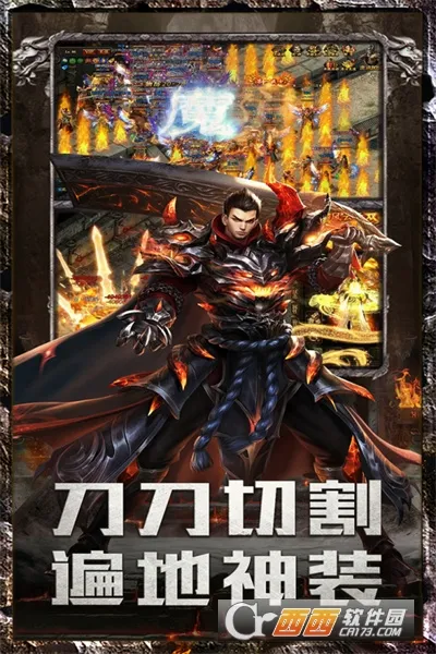 ���׳�н(���������淨)v1.0.0 ��׿���ͼ