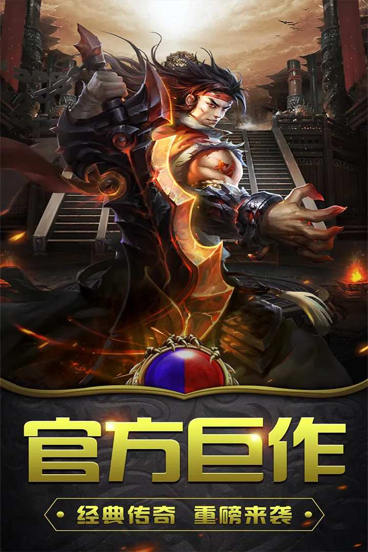 ���׳�н(���������淨)v1.0.0 ��׿���ͼ