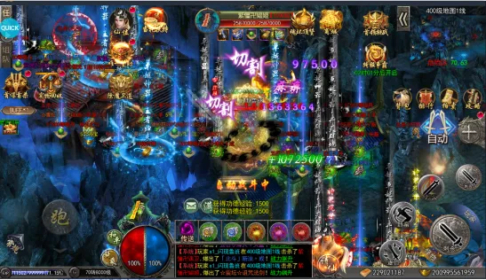 釜底抽薪(传奇手游玩法) 釜底抽薪(传奇手游玩法)