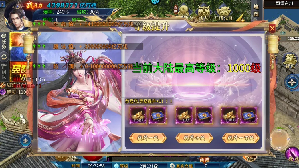 釜底抽薪(传奇手游玩法) 釜底抽薪(传奇手游玩法)