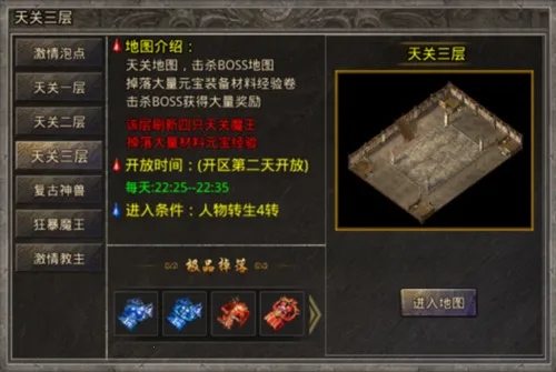 釜底抽薪(传奇手游玩法) 釜底抽薪(传奇手游玩法)