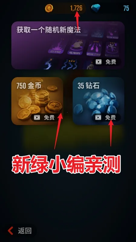 ħ��ͻϮ2025�ٷ����°汾v2.1.4 �ٷ������ͼ