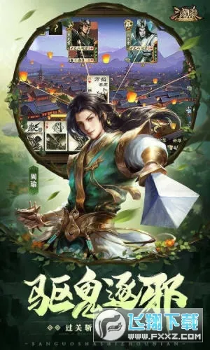 ����ɱOL(�������ƶ�ս����)v3.7.7 �ֻ����ͼ