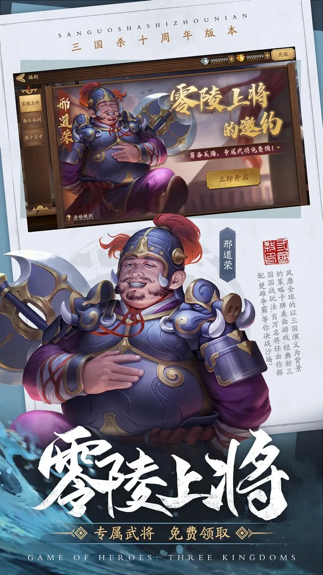 ����ɱOL(�������ƶ�ս����)v3.7.7 �ֻ����ͼ