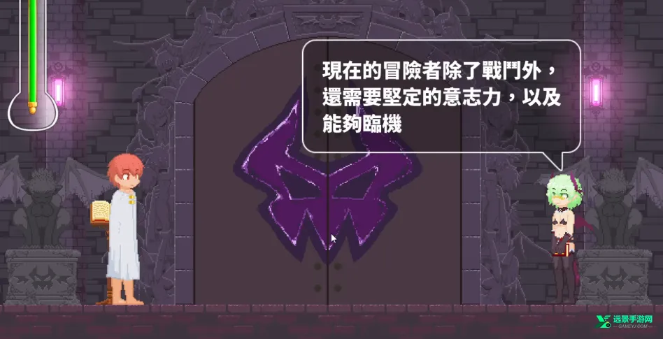 Castle of Temptation(����Ůð����Ϸ)