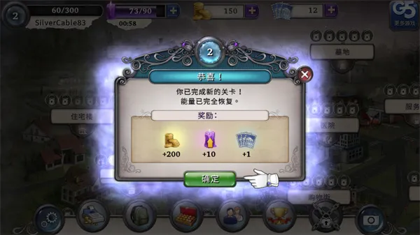 神秘来信2025下载安装 神秘来信2025下载安装