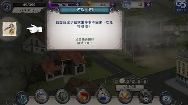 神秘来信2025下载安装 神秘来信2025下载安装