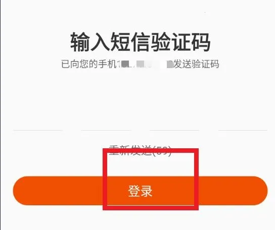 即刻职达2025官方正版 即刻职达2025官方正版