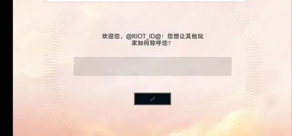 tft�����2025�ٷ�����