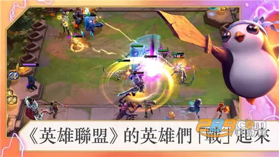 tft�����2025�ٷ�����v16.4.7447202 ��Ѱ��ͼ