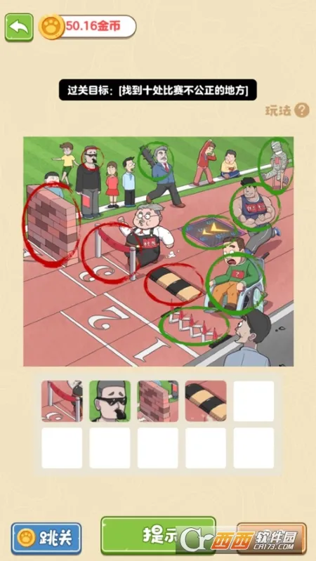 �������Ҳ�(�Ҳ�������Ϸ)v1.12 ��׿���ͼ