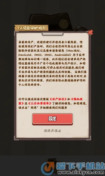 �������Ҳ�(�Ҳ�������Ϸ)v1.12 ��׿���ͼ