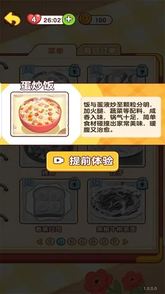 ���С����(���ģ����Ϸ)v1.0.1.0 �ֻ����ͼ