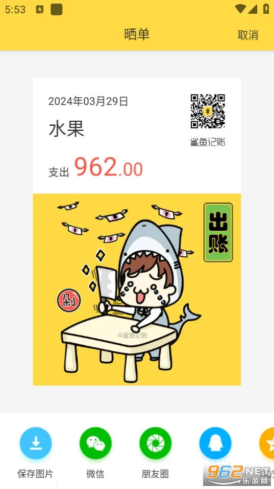 �������2026���°汾v5.60.0 ��Ѱ��ͼ