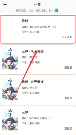 ��Ȥ����(�����Ķ�ƽ̨)v3.0.9 ��׿���ͼ