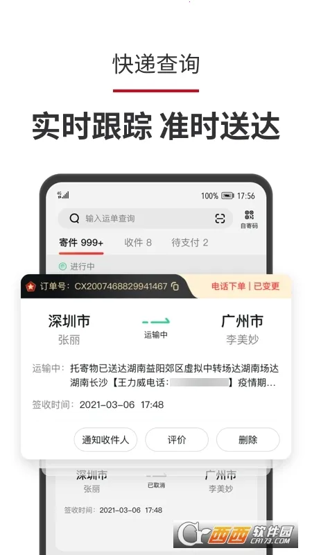 ȭ�����2025�ٷ�����v1.0 ��Ѱ��ͼ