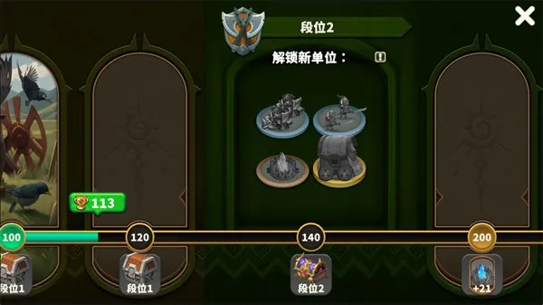 排兵布阵(自走棋游戏玩法) 排兵布阵(自走棋游戏玩法)