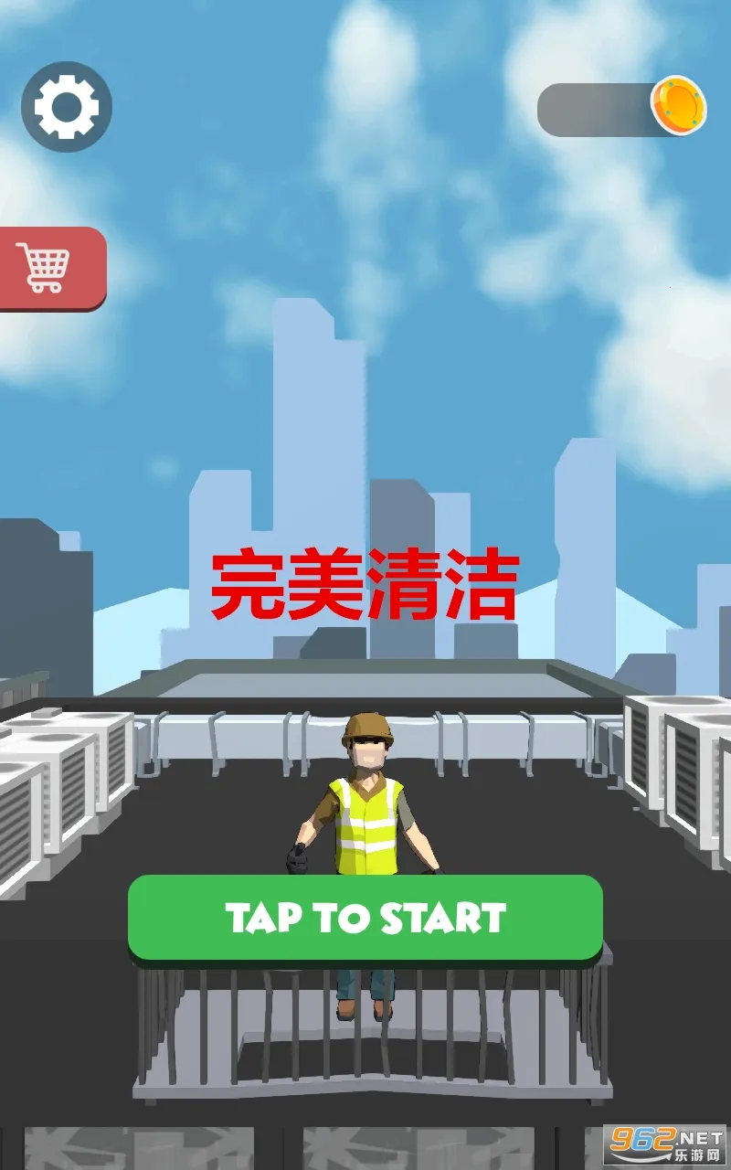 完美清洁安卓版手机版 完美清洁安卓版手机版