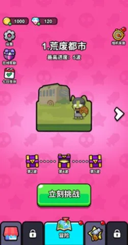 ָ��СС�Ӱ�׿���ֻ���v1.0 ��Ѱ��ͼ