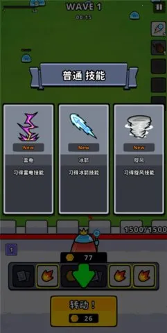 תת���������ֻ���v2.45.0 ��Ѱ��ͼ