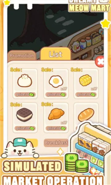 �λ�è�䳬��2025���°汾v1.0.12 �ٷ������ͼ