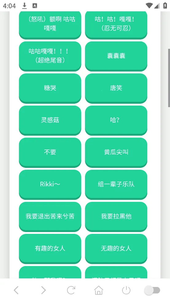 ���ɵ�������2025���°汾v1.02 ��Ѱ��ͼ