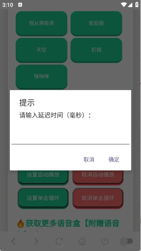 ���ɵ�������2025���°汾v1.02 ��Ѱ��ͼ