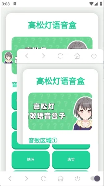 ���ɵ�������2025���°汾