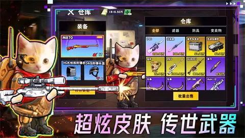 摸金搜打撤2025官方最新版本 摸金搜打撤2025官方最新版本