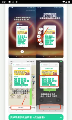 ����������(����������)v1.0 ��׿���ͼ