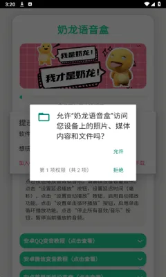 ����������(����������)v1.0 ��׿���ͼ