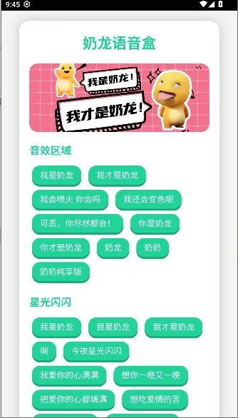 ����������(����������)v1.0 ��׿���ͼ