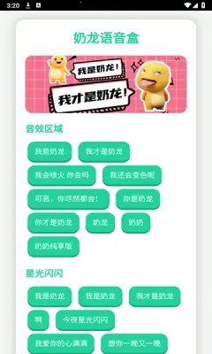 ����������(����������)v1.0 ��׿���ͼ