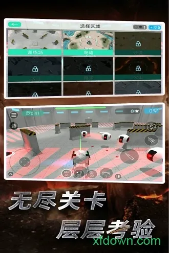 �Ǽ��ػ���2025���°汾v1.18.12 ��׿���ͼ