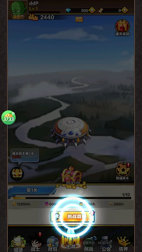 星际守护者2025最新版本 星际守护者2025最新版本