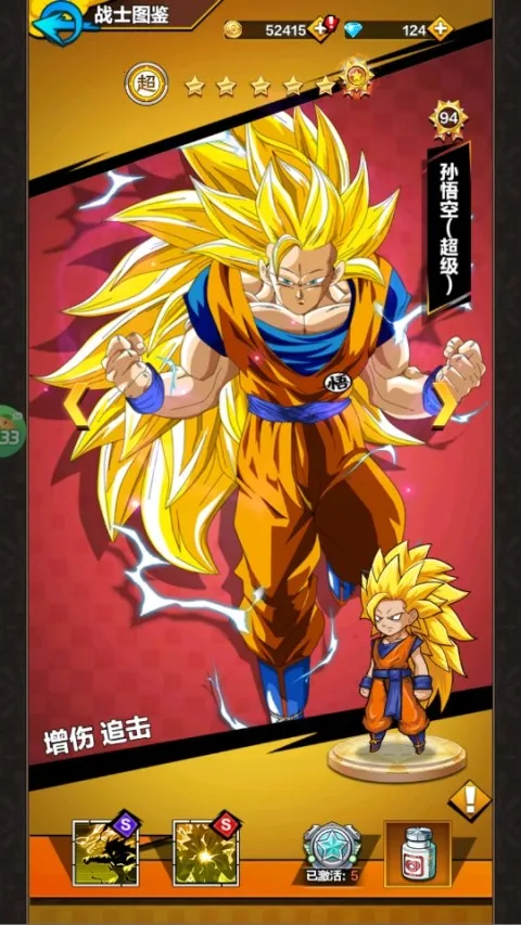 星际守护者2025最新版本 星际守护者2025最新版本