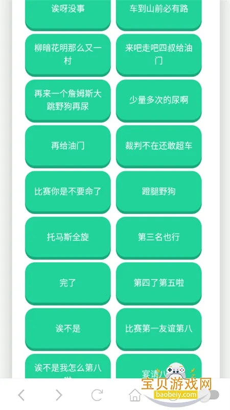 ����һ��������2025���ذ�װv1.02 �ٷ������ͼ