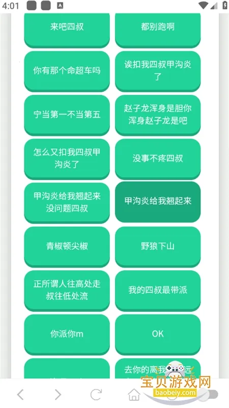 ����һ��������2025���ذ�װv1.02 �ٷ������ͼ