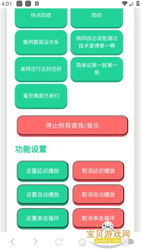 ����һ��������2025���ذ�װv1.02 �ٷ������ͼ