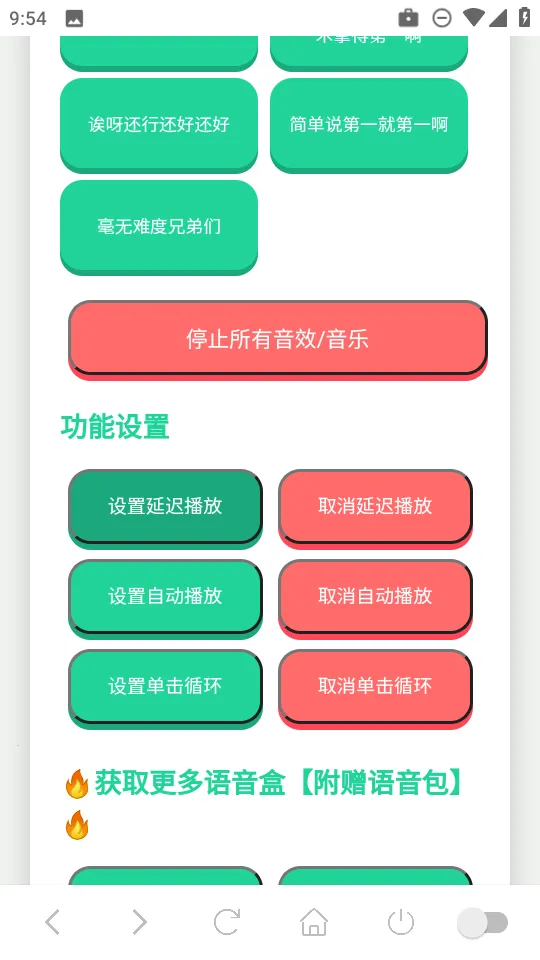 ����һ��������2025���ذ�װ