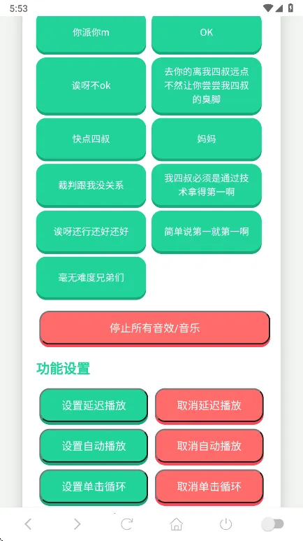 ����һ��������2025���ذ�װ