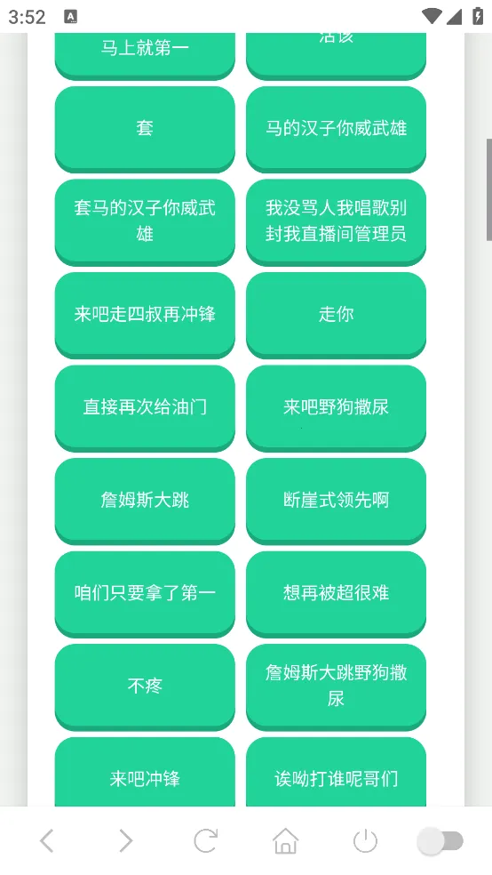 ����һ��������2025���ذ�װv1.02 �ٷ������ͼ