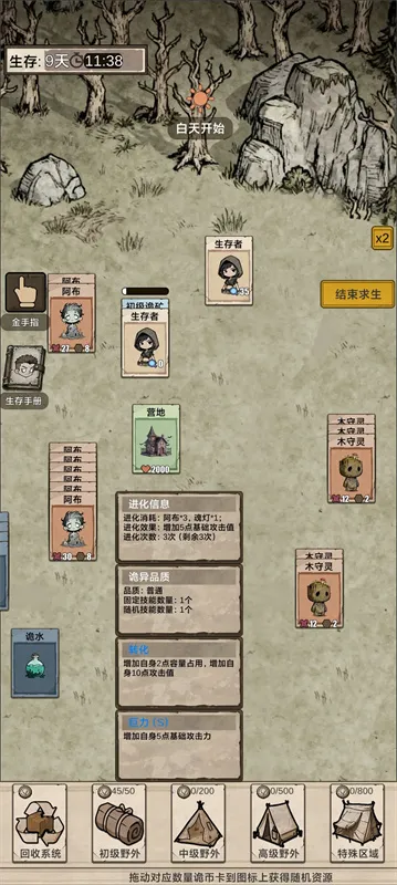 �������ץ����(���ץ������Ϸ)v1.0 �ֻ����ͼ