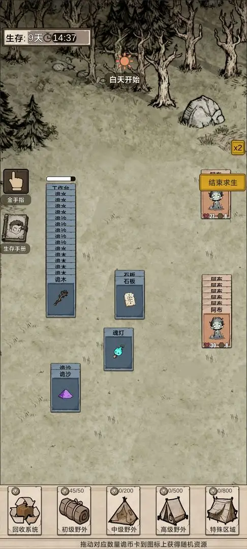 �������ץ����(���ץ������Ϸ)v1.0 �ֻ����ͼ